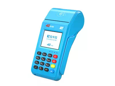 交口拉卡拉传统大POS机